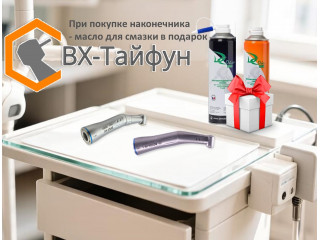 Идеальный тандем для вашей клиники!