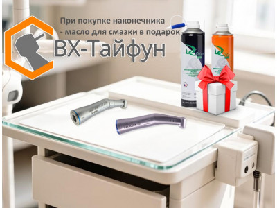 Идеальный тандем для вашей клиники!