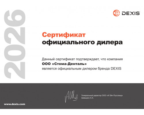 OnDemand3D Dental Secondary Code - программное обеспечение для обработки и анализа данных рентгеновского сканирования