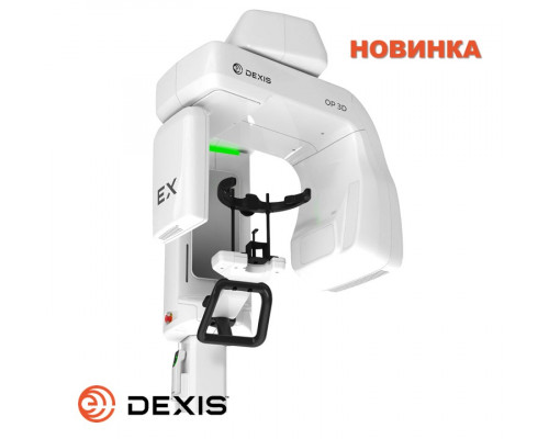 OP 3D EX (PAN, 3D 10x15) – панорамный стоматологический аппарат с функцией томографии от DEXIS