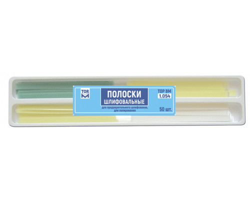 Набор полосок шлифовальных № 1.054 от ТОР ВМ (№1.051 + № 1.052)
