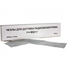 Чехлы для визиографа Dispodent (уп. 500 шт.)