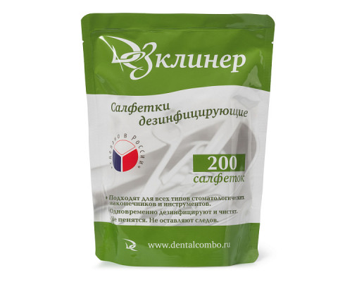 Салфетки дезинфицирующие ДезКлинер запасной блок (200 шт), Эстэйд-Сервисгруп
