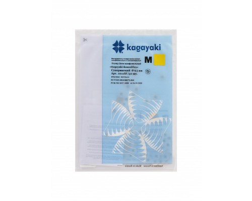 Полир Диск шлифовальный Kagayaki RoundFlex супермягкий (желтый), d 9,5 мм - 50 шт. (втулка металл), 2211SF/50