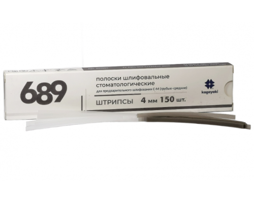 Штрипсы полировочные Kagayaki C-M грубые-средние, 4 мм (150 шт.), арт. 294689