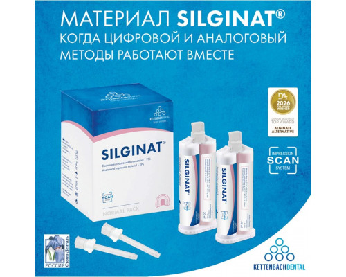Silginat Intro pack Strawbey материал слепочный  для анатомического оттиска (6 картриджей по 50 мл), Kettenbach 1382611
