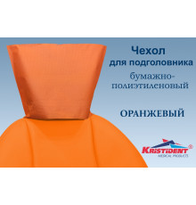Чехлы для подголовников Оранжевые 33 x 26,5 (ШхВ) (100 шт), Кристидент