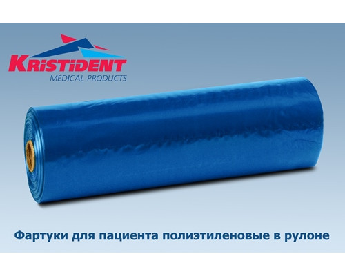 Фартук ПЭ в рулоне, цвет Синий (200 шт. в рулоне), Кристидент