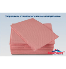Салфетки нагрудники 3-х сл. Премиум, цвет Розовый (500 шт), Кристидент