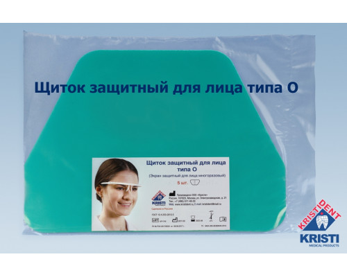 Щитки запасные для ЛИЦА (5 шт в уп.), Кристидент