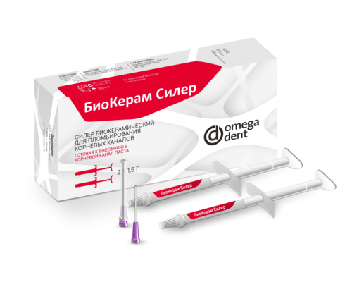 Биокерам Силер Омега-Дент (2 шпр. по 1,5 гр + 30 канюль), арт. 11-01-09000