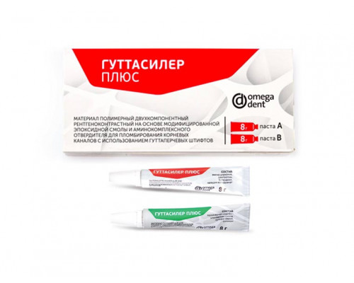 Гуттасилер Плюс Омега-Дент (паста А 8 г + паста В 8 г), арт. 11-01-02000