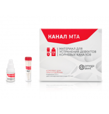 Канал МТА Омега-Дент (10 фл. по 0.5 г + 2.5 мл жид.), арт. 11-01-08200