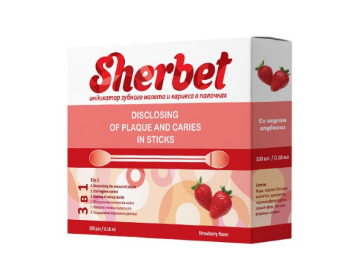 Индикатор зубного налета и кариеса в палочках для детей и взрослых Sherbet (100 шт.), арт. Sh0001