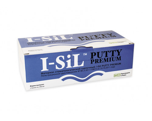 I-SiL Premium Putty - А-силиконовый оттискный материал (290г х 2 банки) Spident, 7151RG