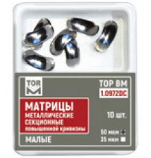 Матрицы металлические секционные повышенной кривизны малые 1.0972DC (10 шт), ТОР ВМ
