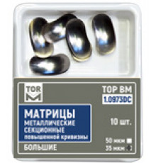 Матрицы металлические секционные повышенной кривизны большие 1.0973DC (10 шт), ТОР ВМ