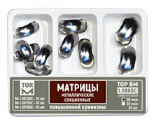 Набор матриц металлических секционных повышенной кривизны 1.098DC (№ 1.0972DC, 1.0973DC, 1.0976DC по 10шт.), ТОР ВМ