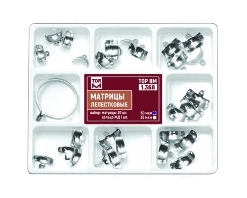 Набор матриц лепестковых № 1.368 (№ 1.351 - 4 шт., 1.352 - 5 шт., 1.353 - 4 шт., 1.353L - 4 шт., 2.351 - 5 шт., 2.352 - 4 шт., 2.353 - 4 шт., кольцо №1.167) ТОР ВМ