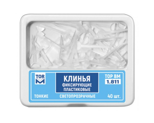 Клинья фиксирующие пластиковые светопрозрачные тонкие № 1.811 от ТОР ВМ (40 шт)