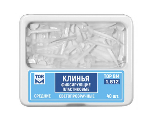 Клинья фиксирующие пластиковые светопрозрачные средние № 1.812 от ТОР ВМ (40 шт)