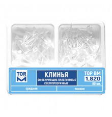 Набор клиньев, фиксирующих пластиковых светопрозрачных № 1.820 (№ 1.811 тонкие - 50 шт., № 1.812 средние - 30 шт.) от ТОР ВМ
