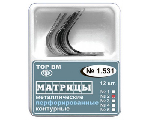 Матрицы металлические контурные перфорированные малые с выступом № 1.531(2) от ТОР ВМ (12 шт)