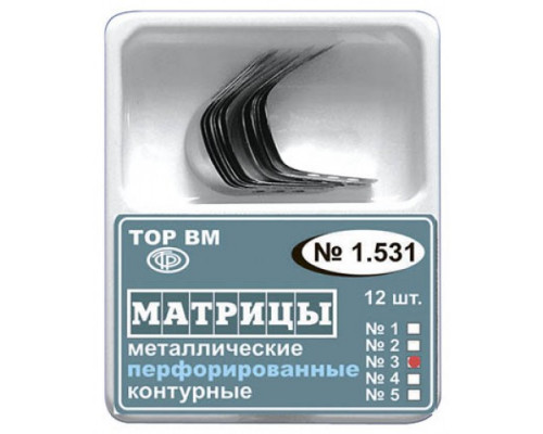 Матрицы металлические контурные перфорированные средние с выступом № 1.531(3) от ТОР ВМ (12 шт)