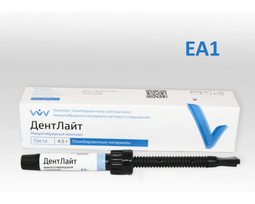 Дентлайт EA1 микрогибридный материал светового отверждения (шпр. 4,5 г), ВладМиВа