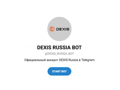 Много полезной информации в DEXIS Russia Bot