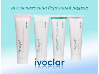 Пасты Proxyt - бережный подход!