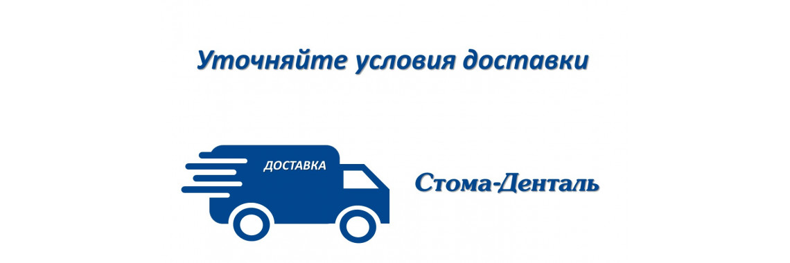 Доставка и оплата