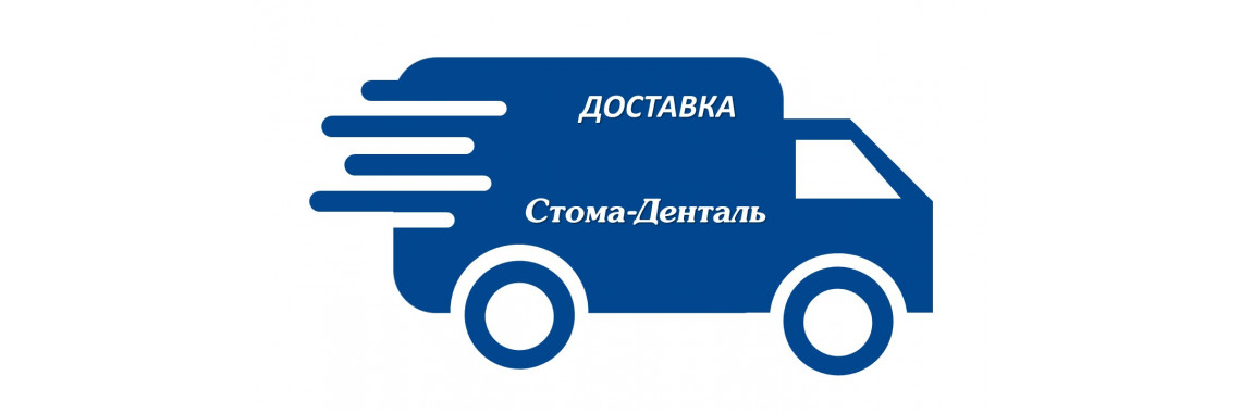 Доставка и оплата
