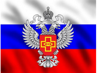 Внимание!!! Вышел новый Приказ Федеральной службы по надзору в сфере здравоохранения от 20.07.2026 № 647
