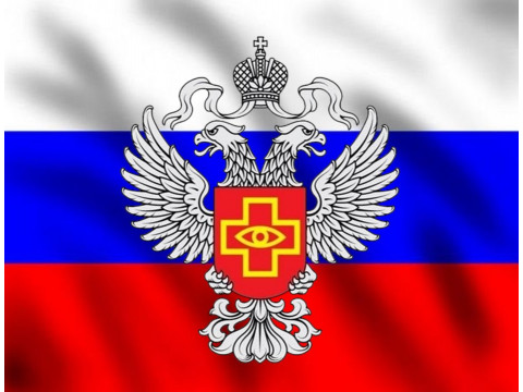Внимание!!! Вышел новый Приказ Федеральной службы по надзору в сфере здравоохранения от 20.07.2026 № 647