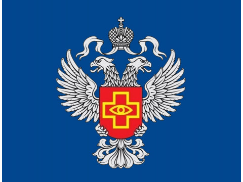 Внимание!!! Вышел новый Приказ Федеральной службы по надзору в сфере здравоохранения от 20.07.2026 № 647