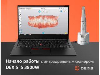 Для тех кто недавно приобрел беспроводной интраоральный сканер