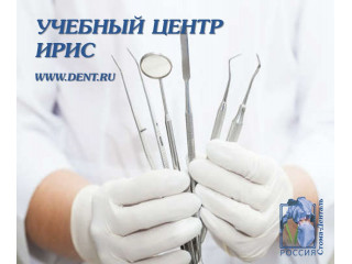 В учебном центре "ИРИС" обновились семинары!