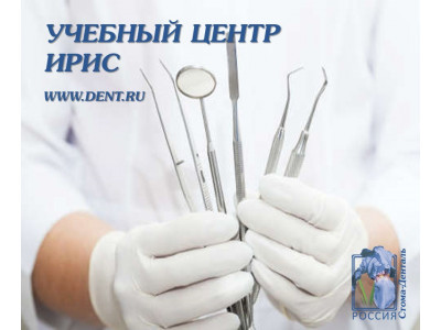 В учебном центре "ИРИС" обновились семинары!
