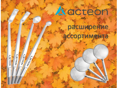 Расширение ассортимента зеркал Acteon!