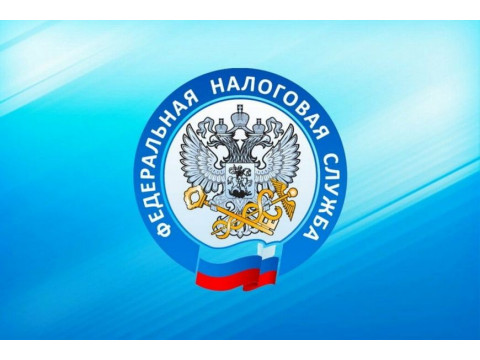 Уплати налоги до 01 декабря!