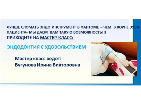 2022 12 26 Семинар Бугуновой Ирины Викторовны