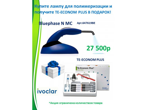 2023 01 16 Отличное предложение!